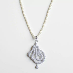 AL-JALIL PENDANT